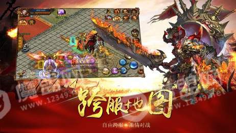 高热赤焰屠龙1