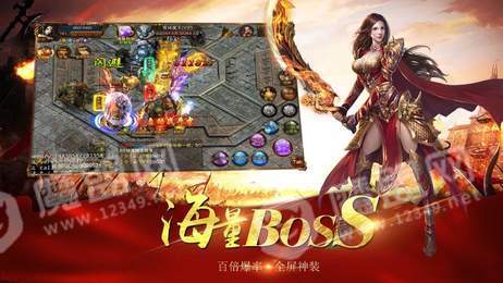 高热赤焰屠龙3