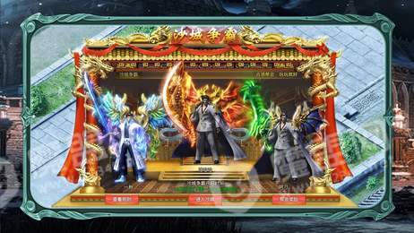 盛世至尊单职业3