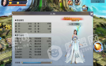 九州天空纪1