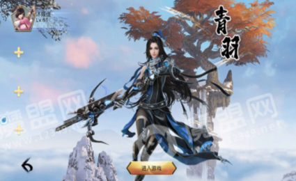 九州天空纪3