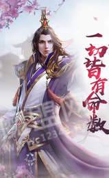 仙剑单机版1