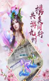仙剑单机版2