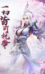 仙剑单机版3