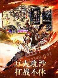 狐月祭坛传奇1