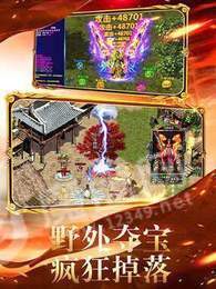 狐月祭坛传奇2