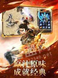 狐月祭坛传奇3