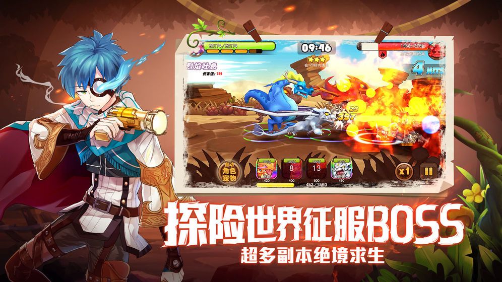 萌宠封神3