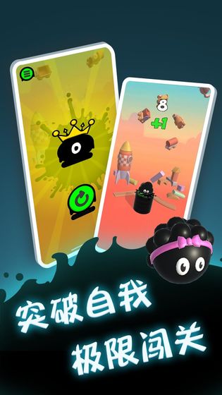 永不言弃：登峰1