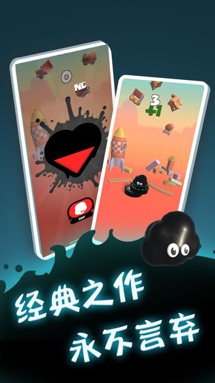 永不言弃：登峰3