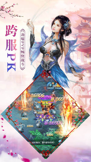 契约轮回1