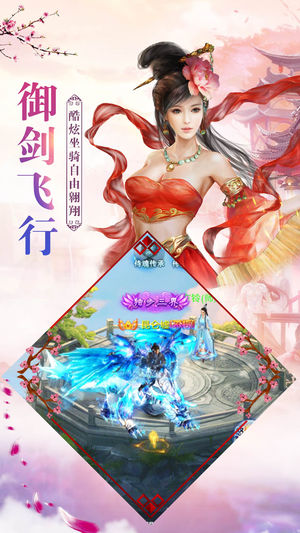 契约轮回2