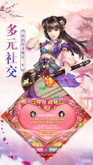 契约轮回3