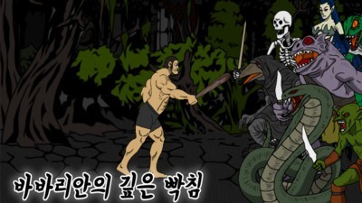 我刷副本贼62