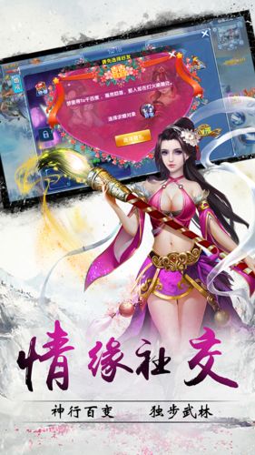 大罗幻境2