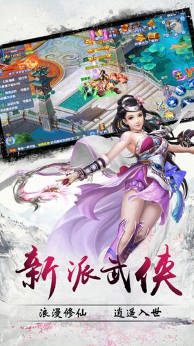 大罗幻境3