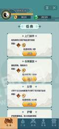 我要上天太难了游戏1