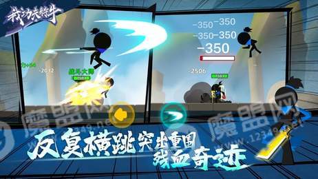 我功夫特牛0.1.36.13