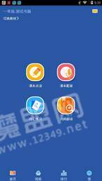 疯读说1