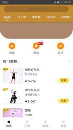 舞者1
