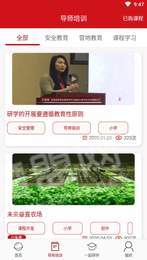 惠研学2
