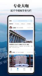 天益1