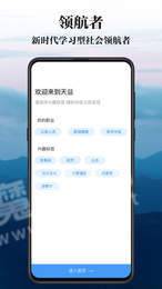 天益3