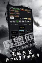 剑气除魔放置3