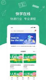 快学在线1
