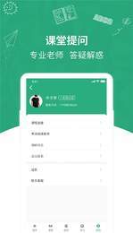 快学在线2