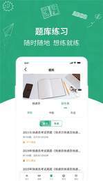 快学在线3