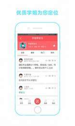 轻松保研2