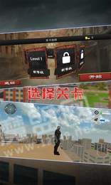 惊天营救游戏1