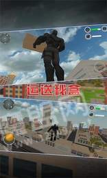 惊天营救游戏2