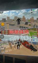惊天营救游戏3