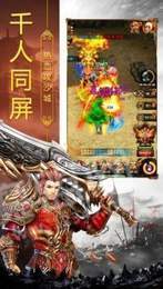 果子游戏寒冰传奇1
