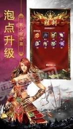 果子游戏寒冰传奇2