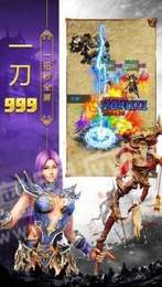 果子游戏寒冰传奇3