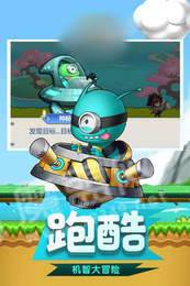 三国跳跳乐游戏1