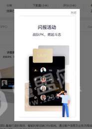 乐播课军1
