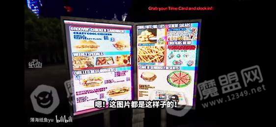 简陋的快乐汉堡店2
