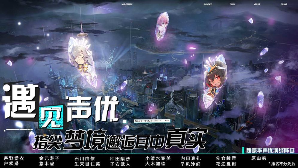 命运神界1