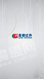 手机测温宝1