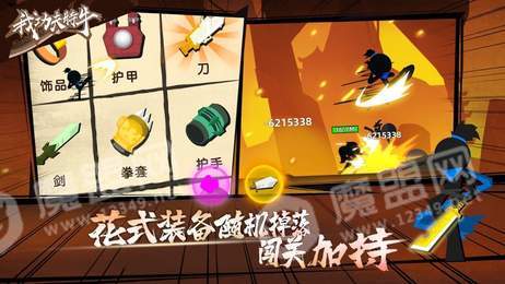 我功夫特牛0.1.36.12