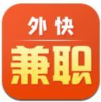 外快兼职