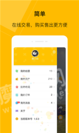 巧匠创意1