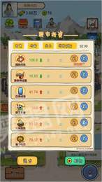 王富贵的垃圾站无限钞票版2