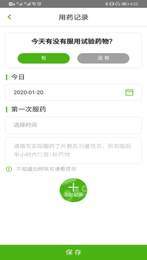 日记卡1