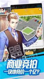 老板钱生钱1