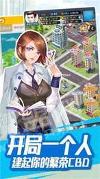 老板钱生钱2